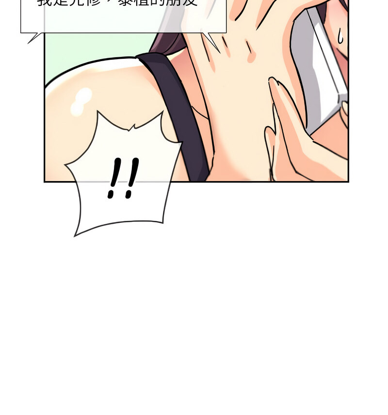 [韩国漫画] 调教小娇妻 剧情,熟女人妻#[130P]-16