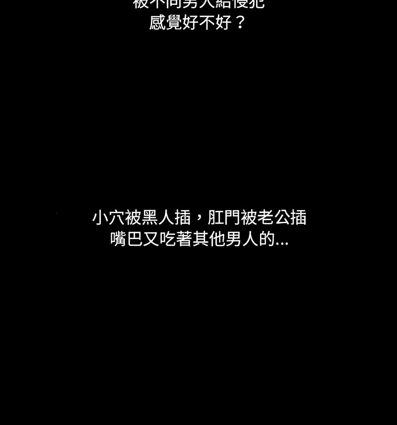 [韩国漫画] 调教小娇妻 剧情,熟女人妻#[130P]-19