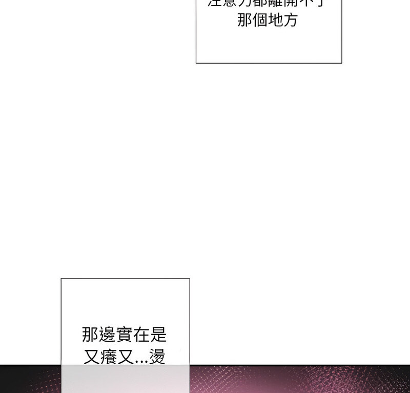 [韩国漫画] 调教小娇妻 剧情,熟女人妻#[130P]-2