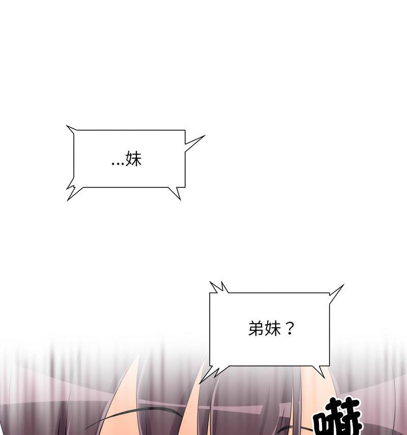 [韩国漫画] 调教小娇妻 剧情,熟女人妻#[130P]-21
