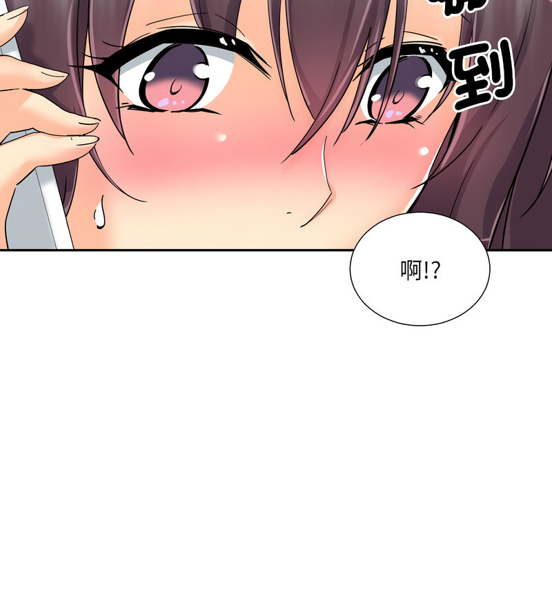 [韩国漫画] 调教小娇妻 剧情,熟女人妻#[130P]-22