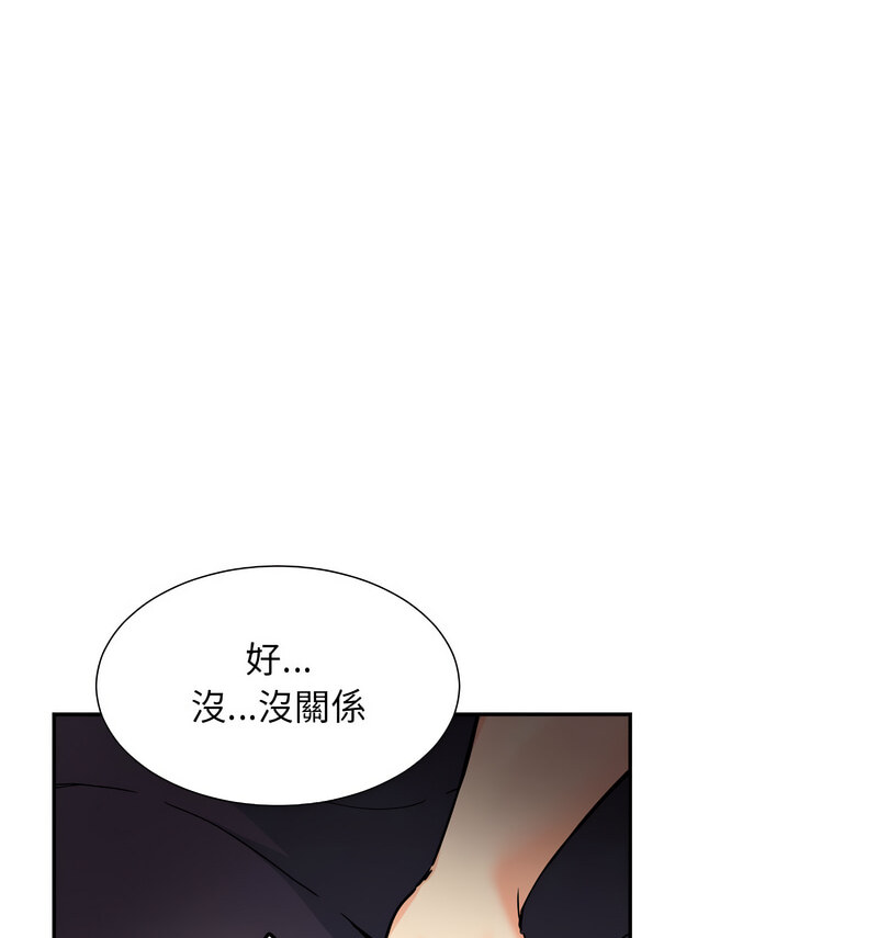 [韩国漫画] 调教小娇妻 剧情,熟女人妻#[130P]-28