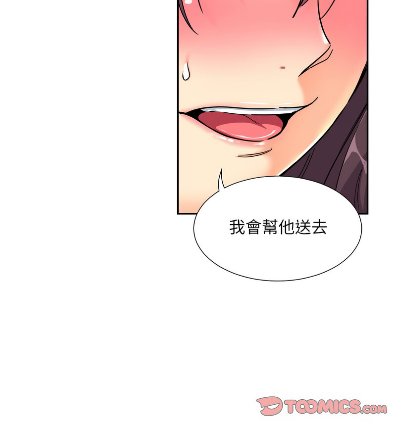 [韩国漫画] 调教小娇妻 剧情,熟女人妻#[130P]-30