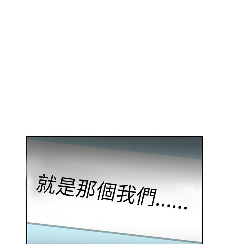 [韩国漫画] 调教小娇妻 剧情,熟女人妻#[130P]-34