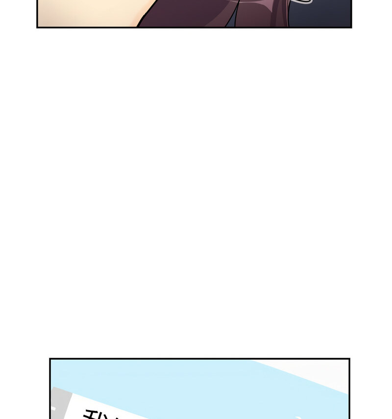 [韩国漫画] 调教小娇妻 剧情,熟女人妻#[130P]-37