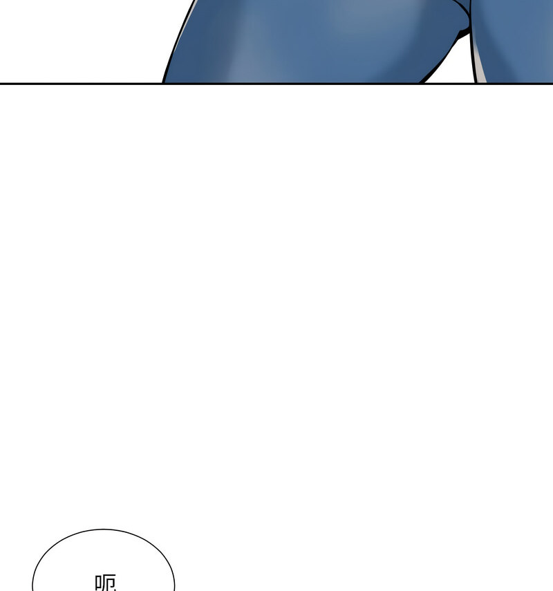 [韩国漫画] 调教小娇妻 剧情,熟女人妻#[130P]-44