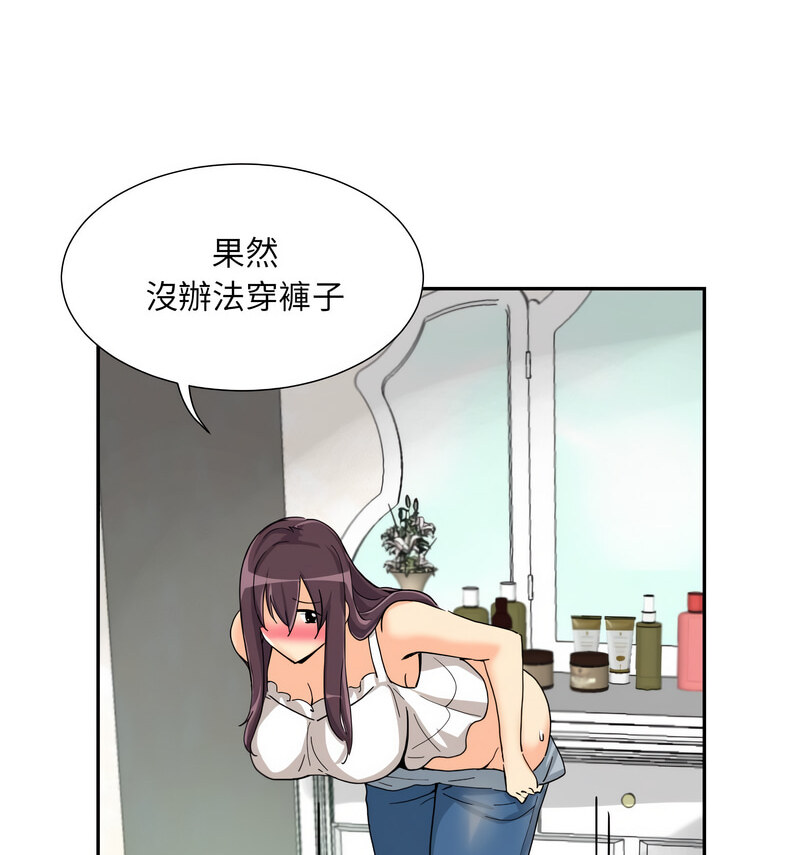 [韩国漫画] 调教小娇妻 剧情,熟女人妻#[130P]-46
