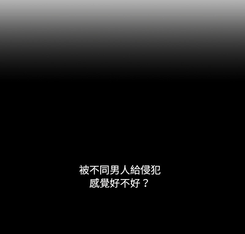 [韩国漫画] 调教小娇妻 剧情,熟女人妻#[130P]-5