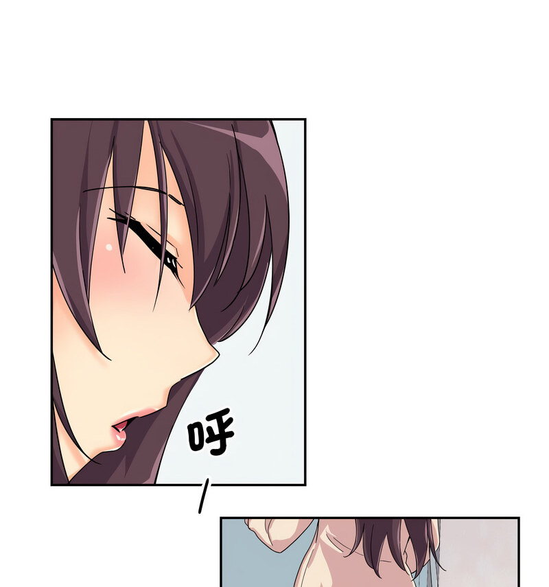 [韩国漫画] 调教小娇妻 剧情,熟女人妻#[130P]-53