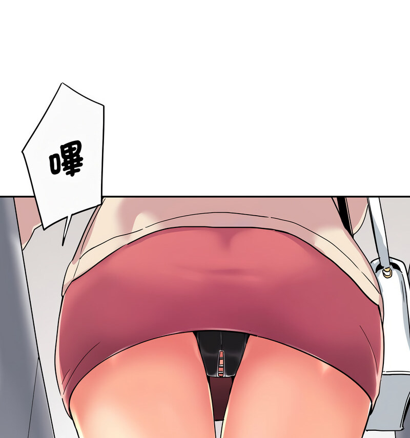 [韩国漫画] 调教小娇妻 剧情,熟女人妻#[130P]-57