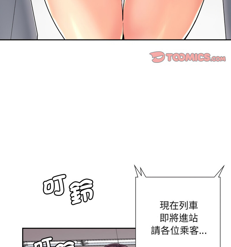 [韩国漫画] 调教小娇妻 剧情,熟女人妻#[130P]-58