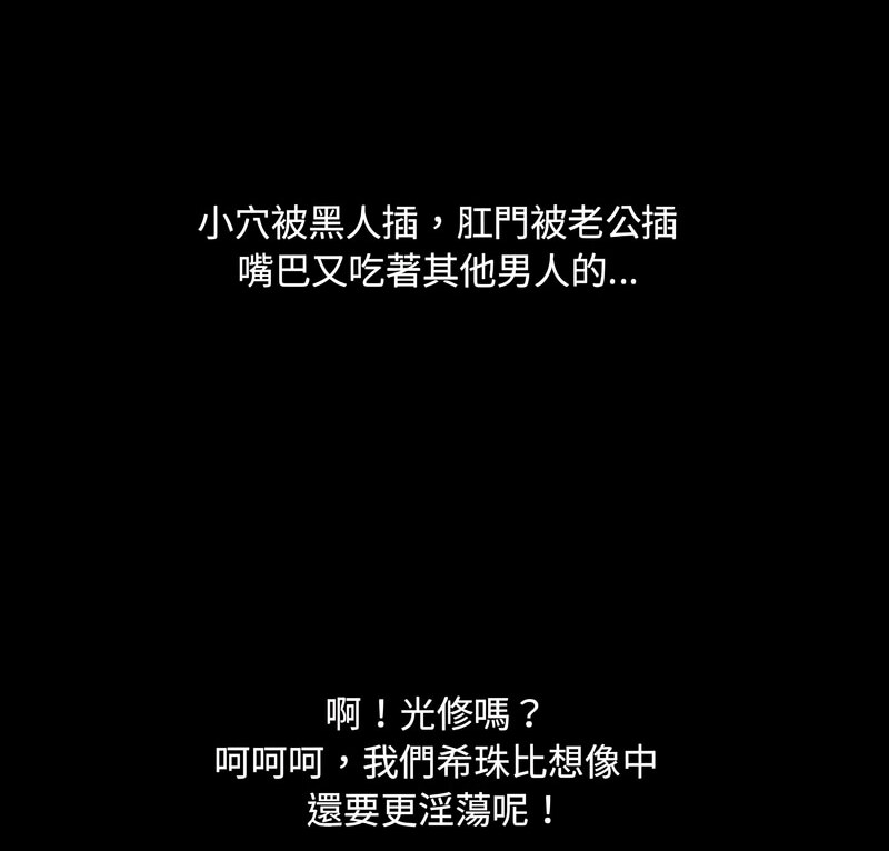 [韩国漫画] 调教小娇妻 剧情,熟女人妻#[130P]-6