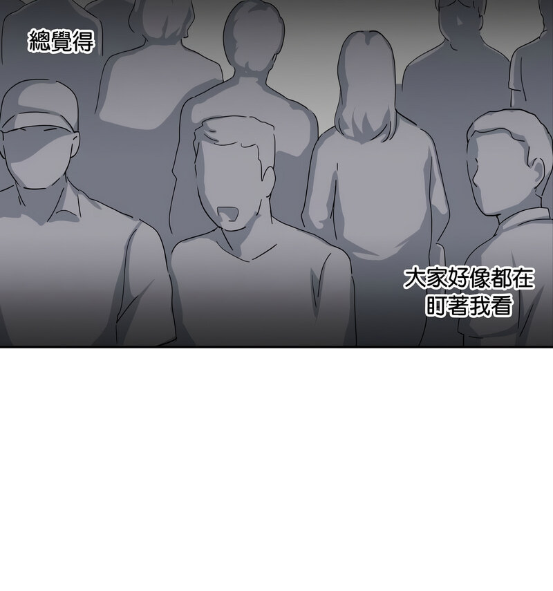 [韩国漫画] 调教小娇妻 剧情,熟女人妻#[130P]-62