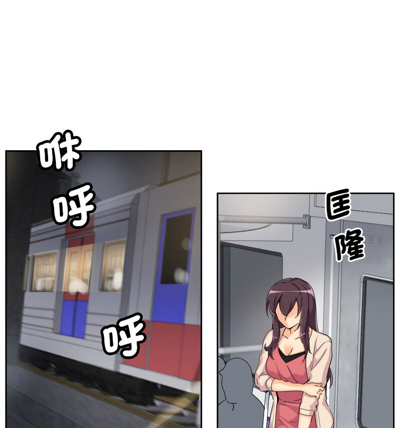 [韩国漫画] 调教小娇妻 剧情,熟女人妻#[130P]-66