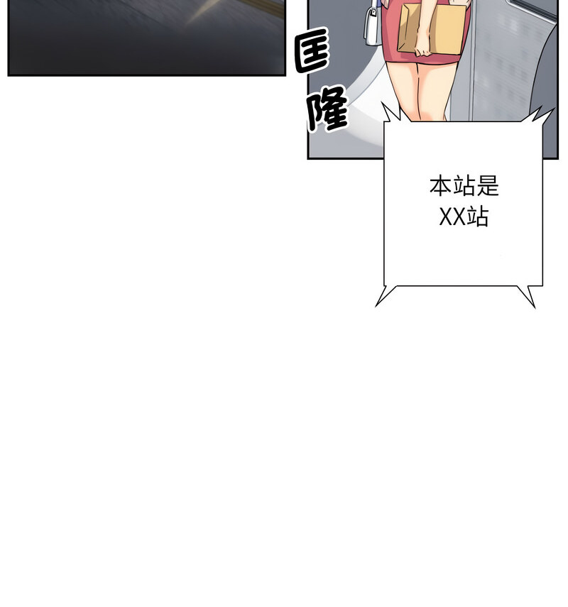 [韩国漫画] 调教小娇妻 剧情,熟女人妻#[130P]-67