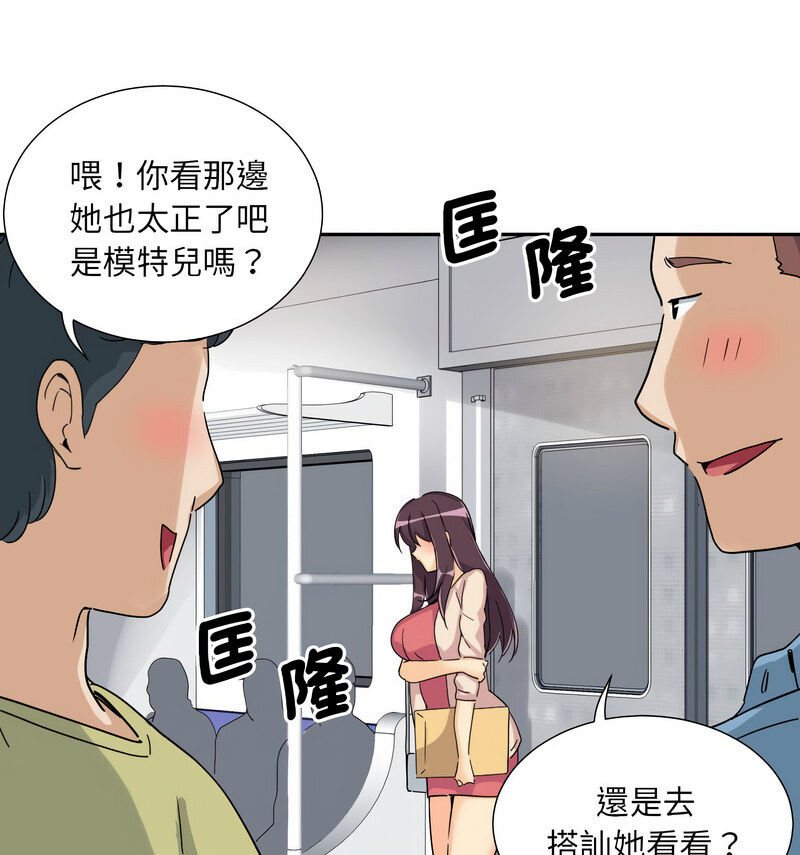 [韩国漫画] 调教小娇妻 剧情,熟女人妻#[130P]-68