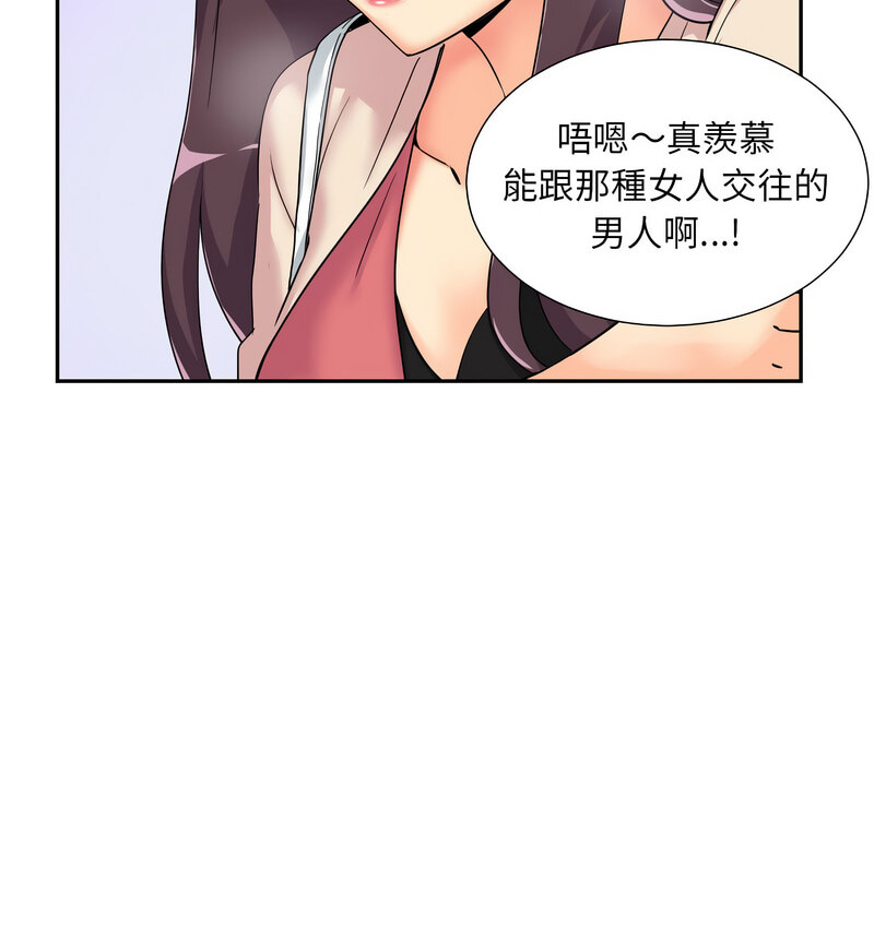 [韩国漫画] 调教小娇妻 剧情,熟女人妻#[130P]-70