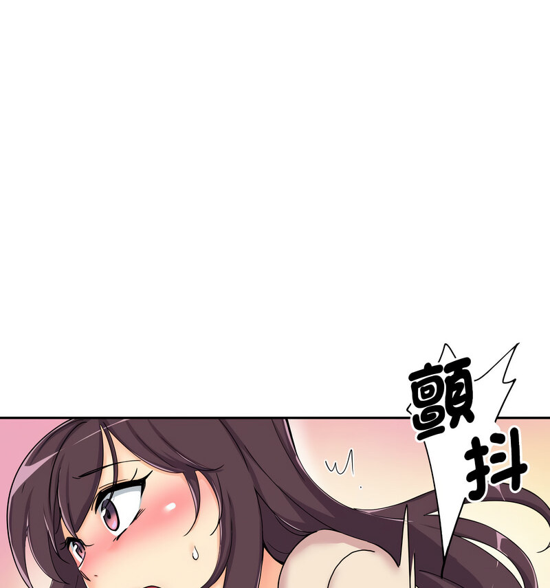 [韩国漫画] 调教小娇妻 剧情,熟女人妻#[130P]-72