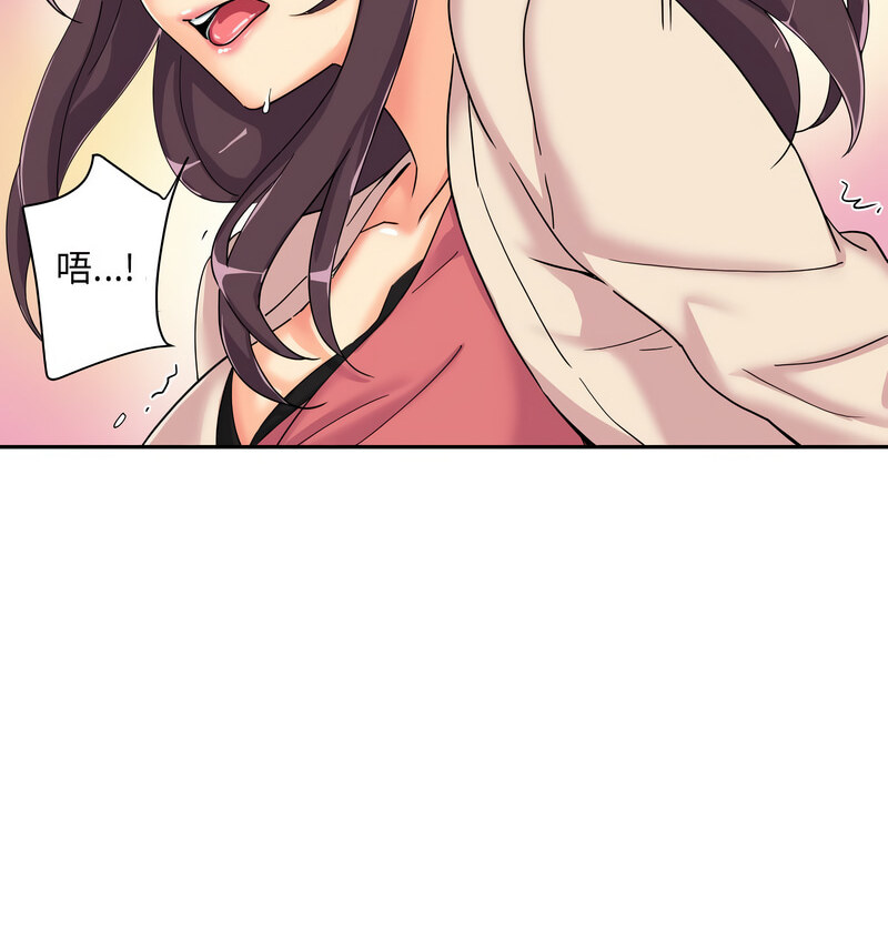 [韩国漫画] 调教小娇妻 剧情,熟女人妻#[130P]-73