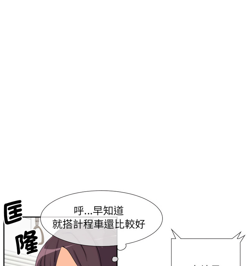 [韩国漫画] 调教小娇妻 剧情,熟女人妻#[130P]-77