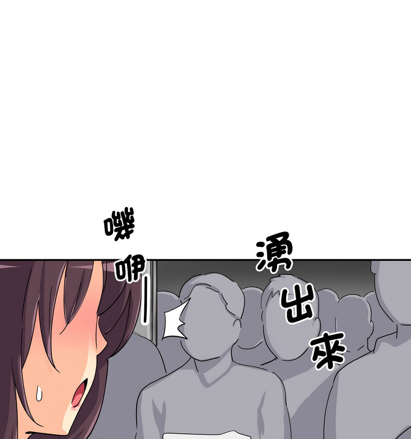 [韩国漫画] 调教小娇妻 剧情,熟女人妻#[130P]-79