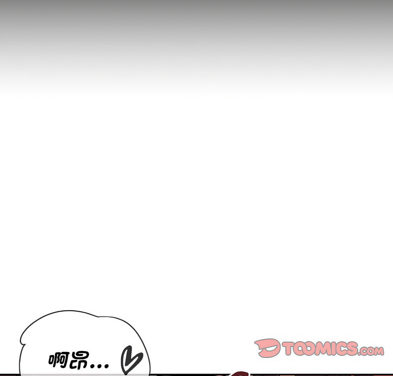 [韩国漫画] 调教小娇妻 剧情,熟女人妻#[130P]-8