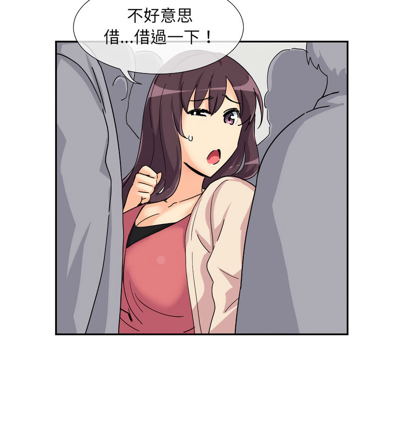 [韩国漫画] 调教小娇妻 剧情,熟女人妻#[130P]-81