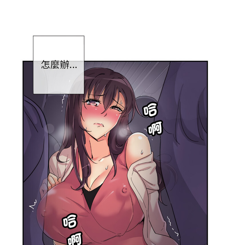 [韩国漫画] 调教小娇妻 剧情,熟女人妻#[130P]-88