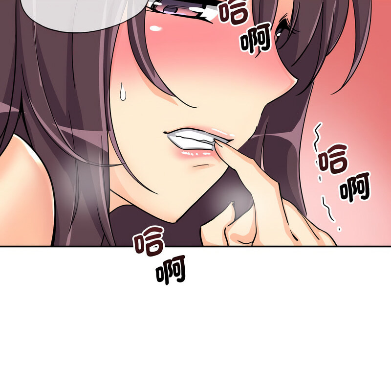[韩国漫画] 调教小娇妻 剧情,熟女人妻#[130P]-9