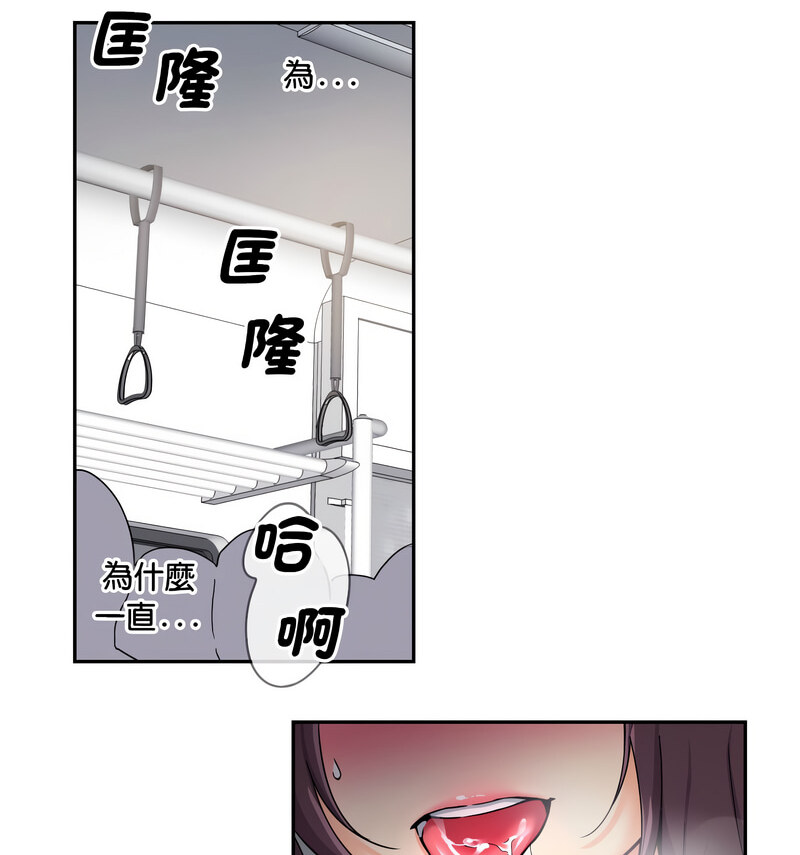 [韩国漫画] 调教小娇妻 剧情,熟女人妻#[130P]-94
