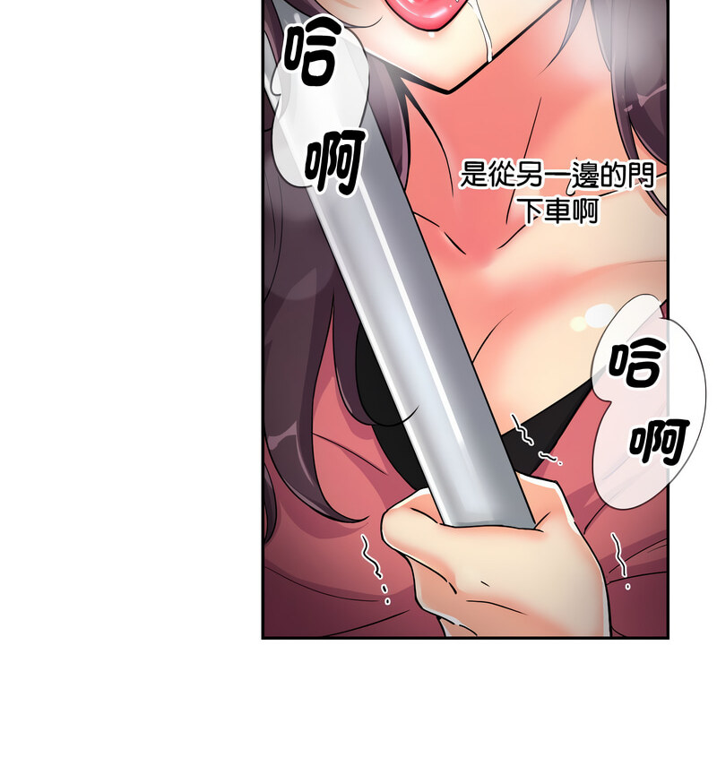 [韩国漫画] 调教小娇妻 剧情,熟女人妻#[130P]-95
