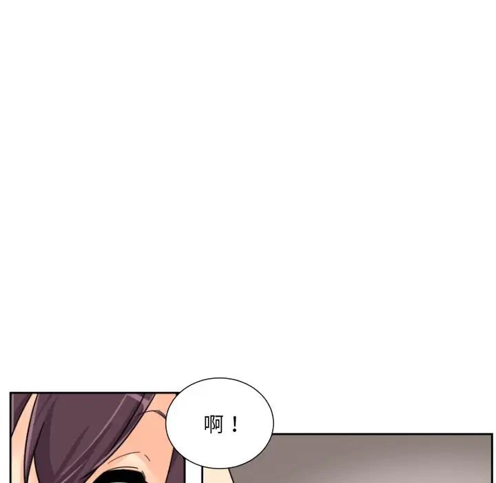 [韩国漫画] 调教小娇妻 剧情,熟女人妻#[129P]-104