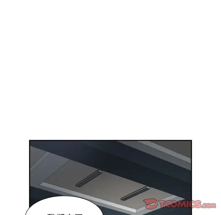 [韩国漫画] 调教小娇妻 剧情,熟女人妻#[129P]-106