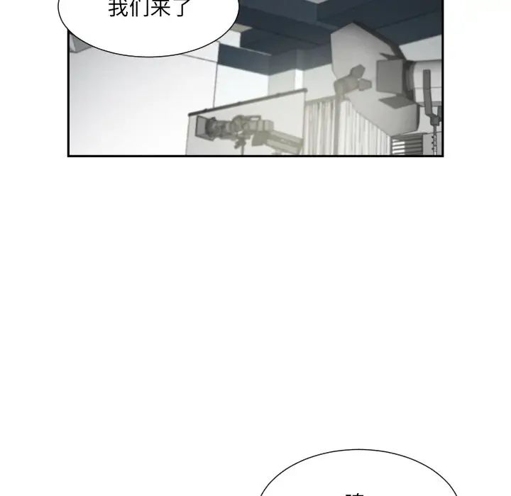 [韩国漫画] 调教小娇妻 剧情,熟女人妻#[129P]-107