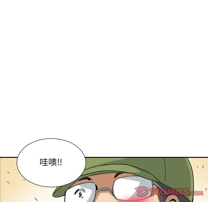 [韩国漫画] 调教小娇妻 剧情,熟女人妻#[129P]-109