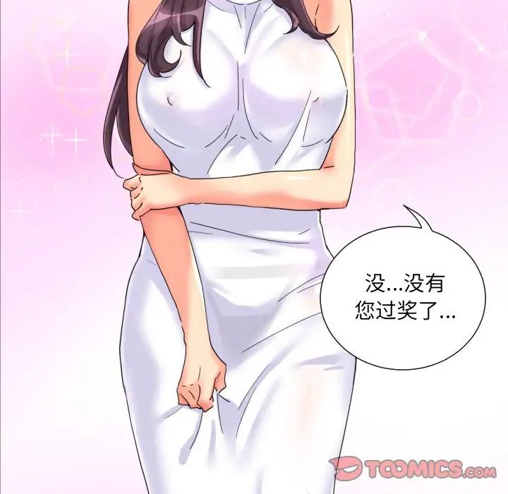 [韩国漫画] 调教小娇妻 剧情,熟女人妻#[129P]-112