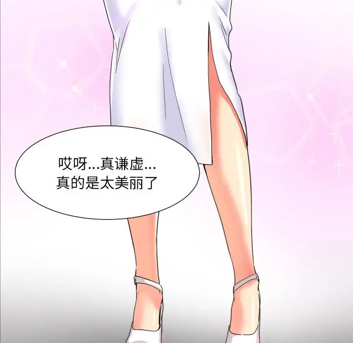 [韩国漫画] 调教小娇妻 剧情,熟女人妻#[129P]-113