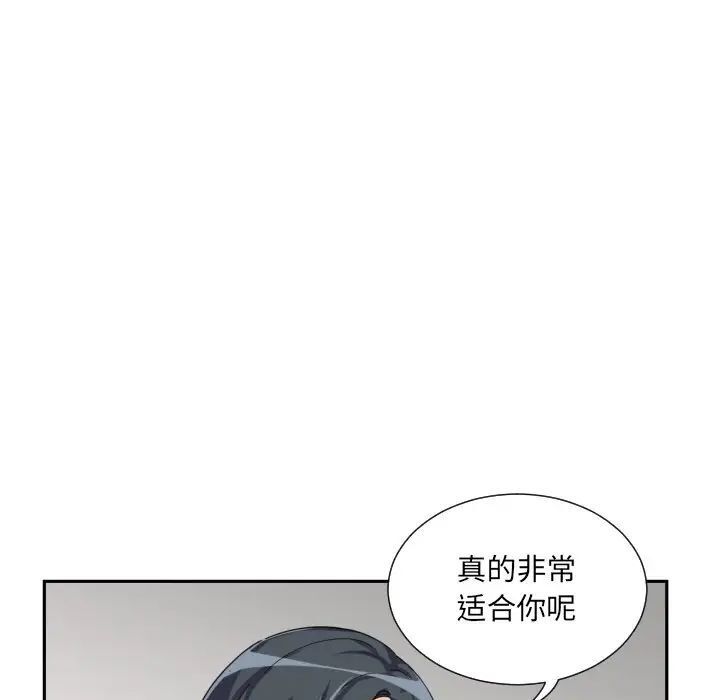 [韩国漫画] 调教小娇妻 剧情,熟女人妻#[129P]-116
