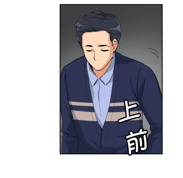 [韩国漫画] 调教小娇妻 剧情,熟女人妻#[129P]-120