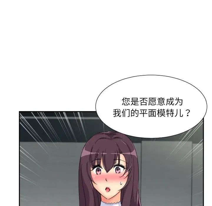 [韩国漫画] 调教小娇妻 剧情,熟女人妻#[129P]-126