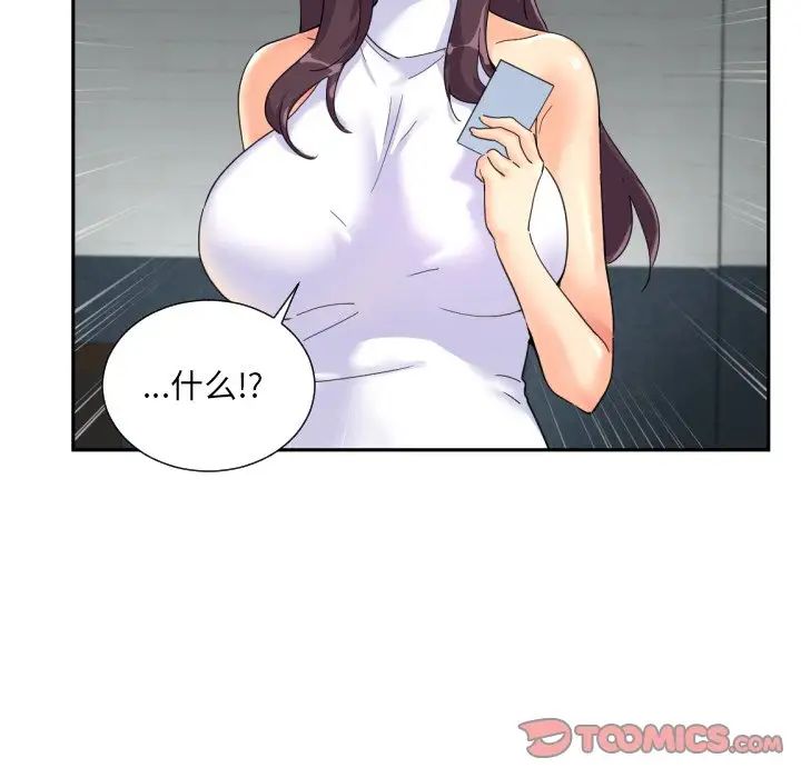 [韩国漫画] 调教小娇妻 剧情,熟女人妻#[129P]-127