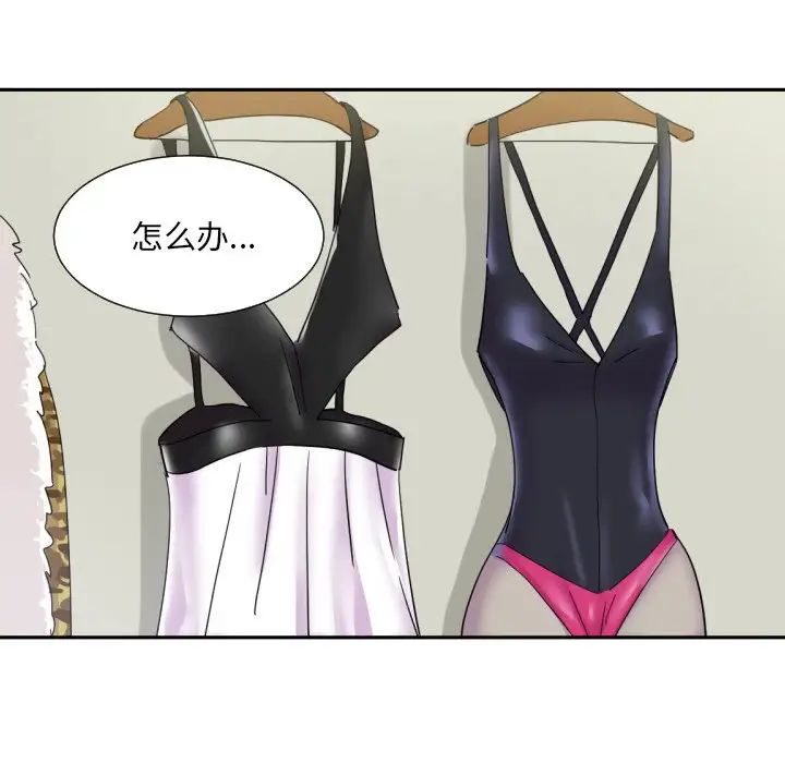 [韩国漫画] 调教小娇妻 剧情,熟女人妻#[129P]-18