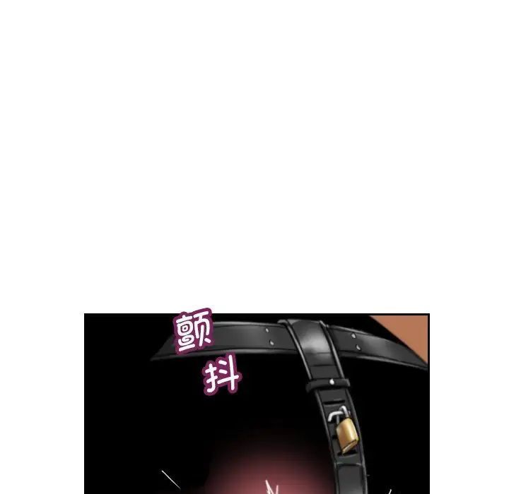 [韩国漫画] 调教小娇妻 剧情,熟女人妻#[129P]-21