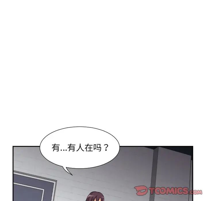 [韩国漫画] 调教小娇妻 剧情,熟女人妻#[129P]-37