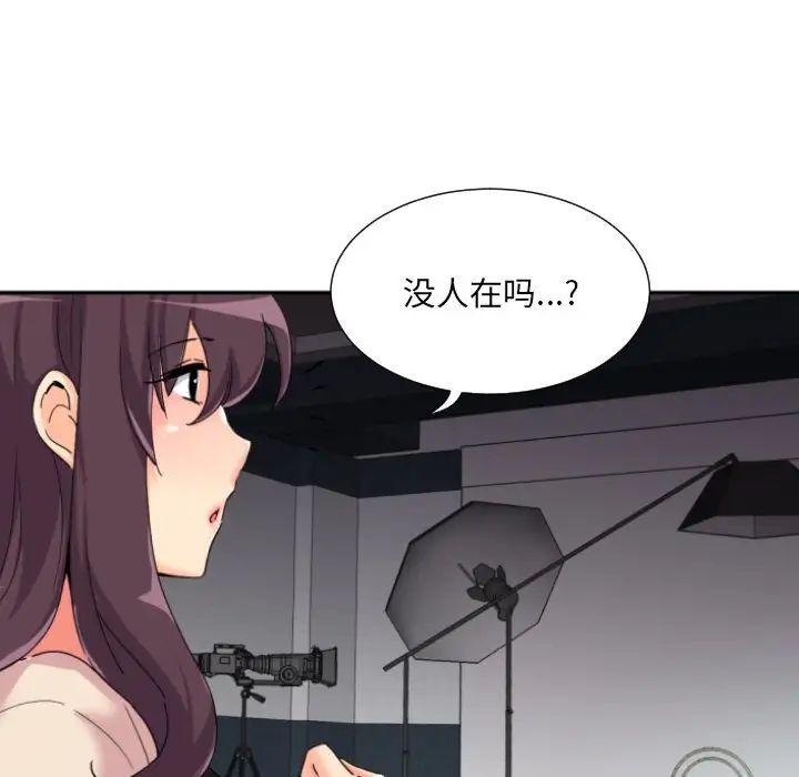 [韩国漫画] 调教小娇妻 剧情,熟女人妻#[129P]-39