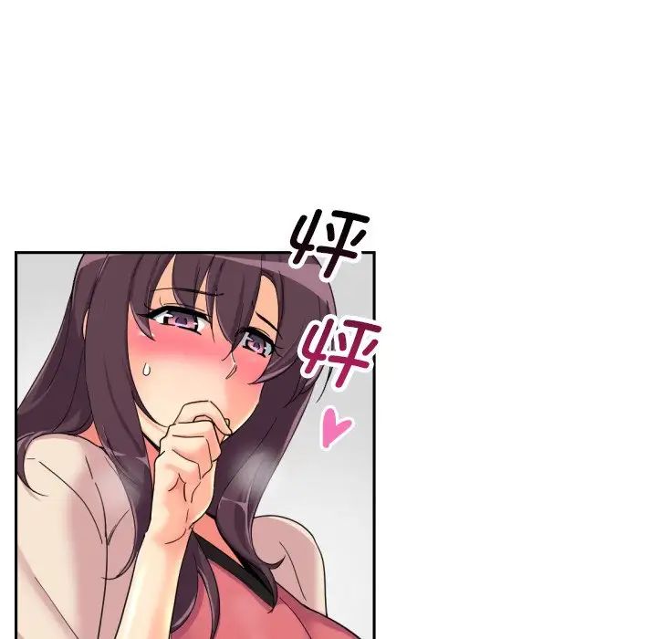 [韩国漫画] 调教小娇妻 剧情,熟女人妻#[129P]-45