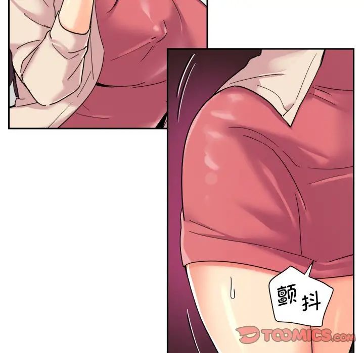 [韩国漫画] 调教小娇妻 剧情,熟女人妻#[129P]-46