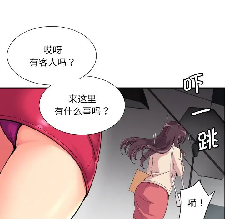 [韩国漫画] 调教小娇妻 剧情,熟女人妻#[129P]-48