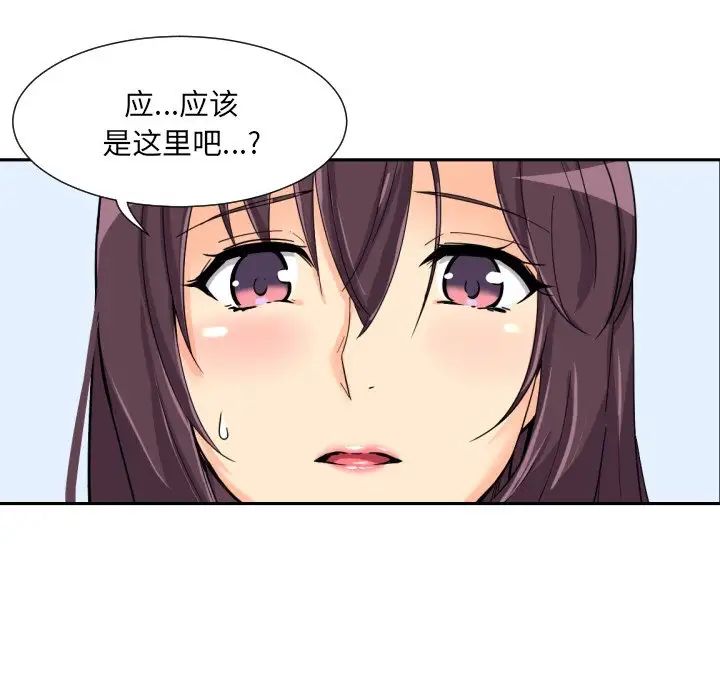 [韩国漫画] 调教小娇妻 剧情,熟女人妻#[129P]-5