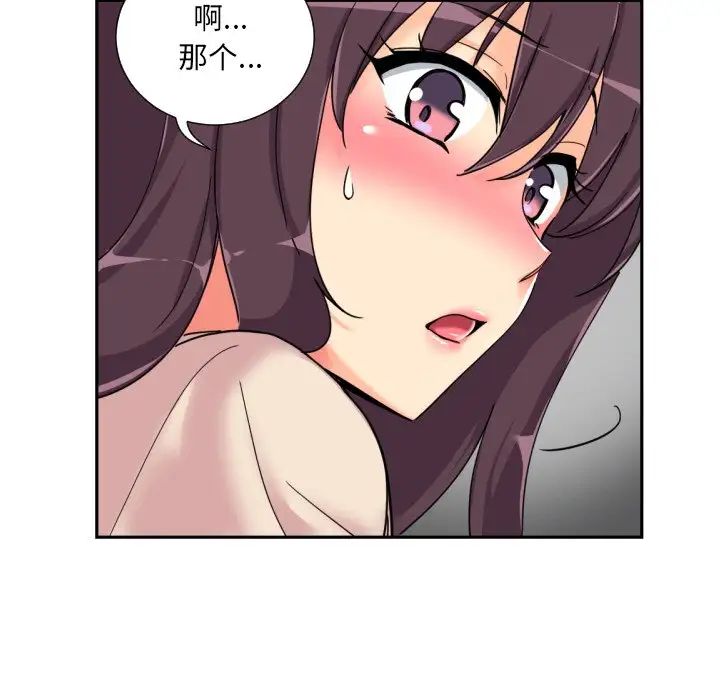 [韩国漫画] 调教小娇妻 剧情,熟女人妻#[129P]-50